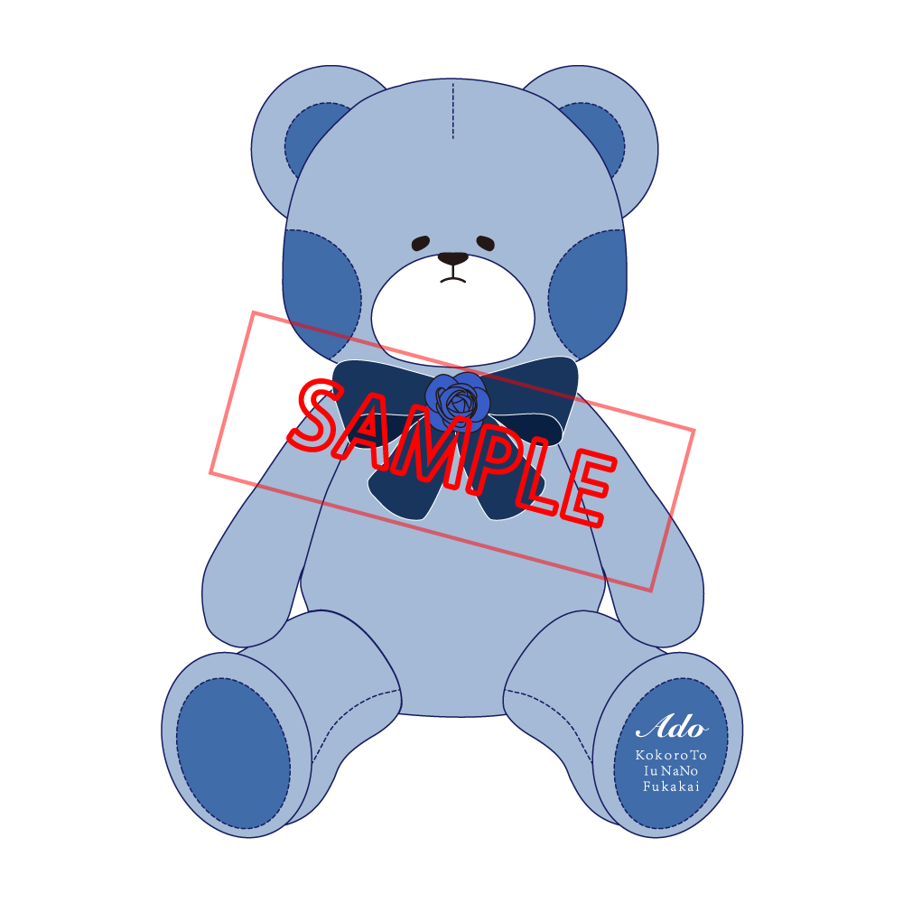 Ado Official Shop】