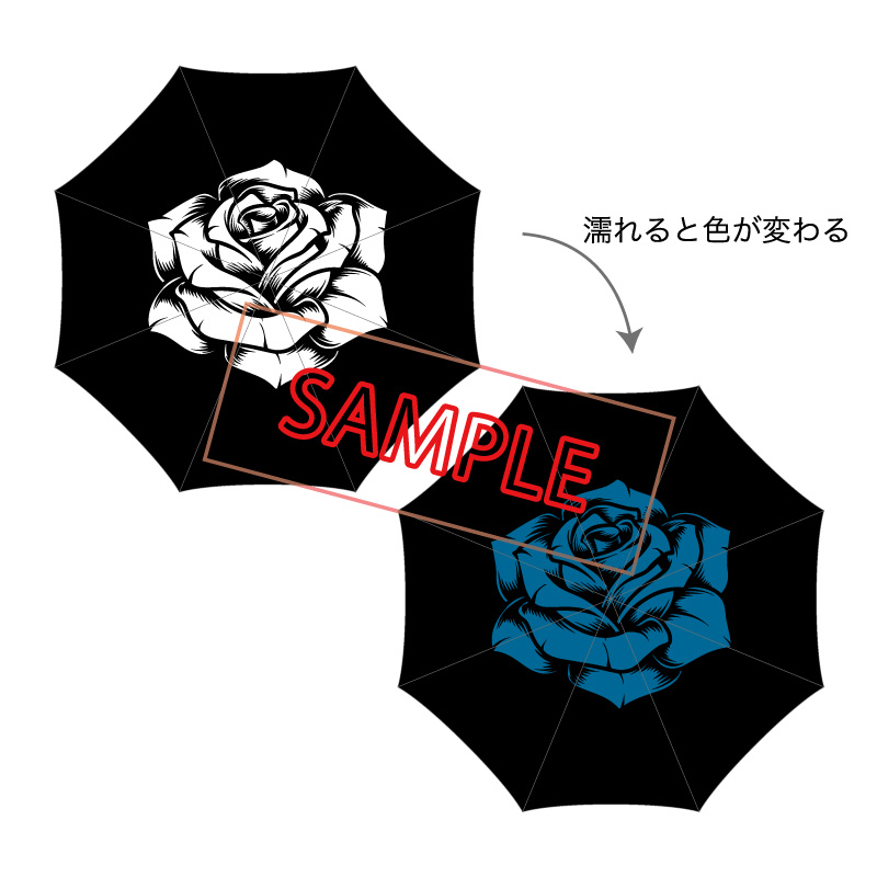 通販限定】人目を避ける口実に♡傘【Ado Official Shop】