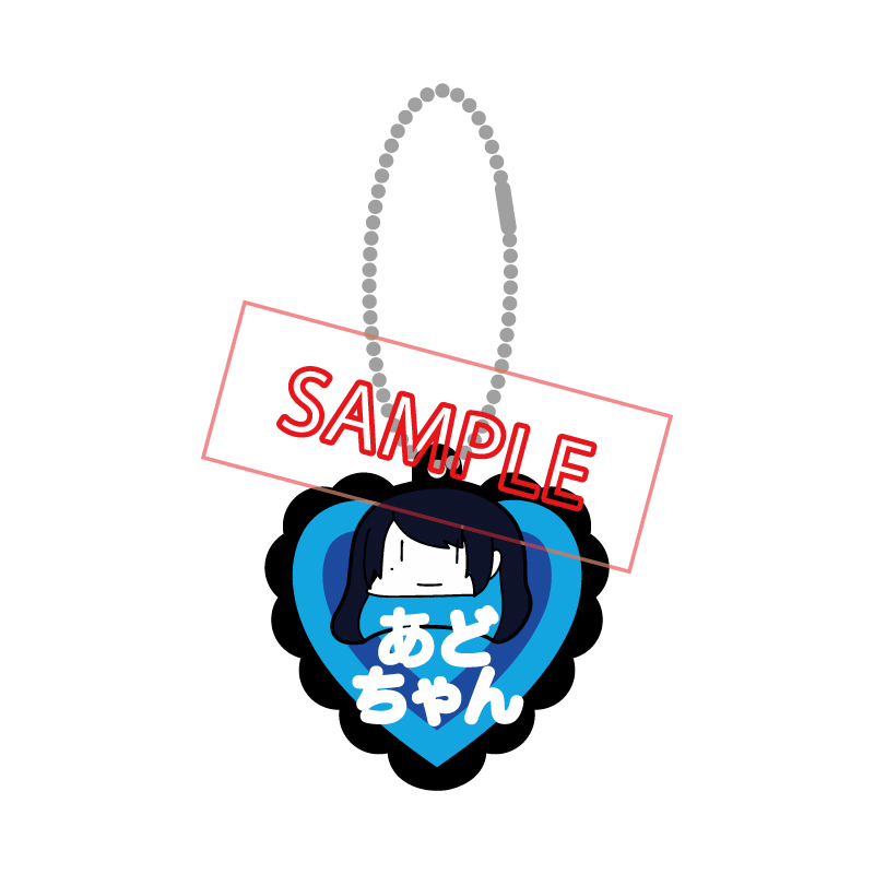 ガチャ【ランダム17種】【Ado Official Shop】