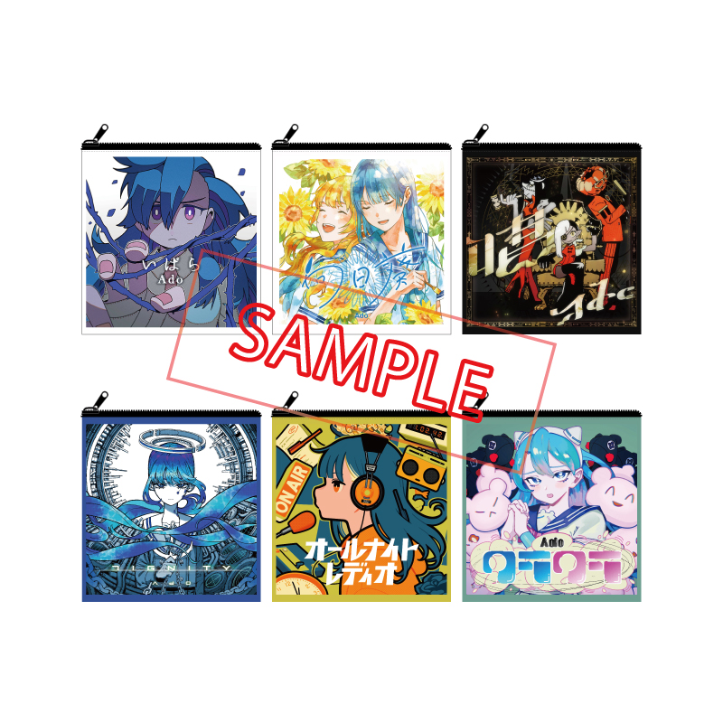 Ado hibana ランダムポーチ 19種類 ポーチ【ランダム26種】【Ado