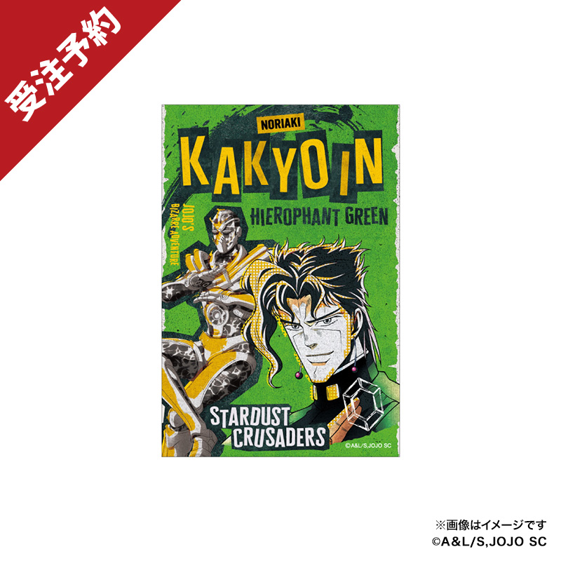 ポストカードセット（空条承太郎一行）【スシローコラボグッズショップ】
