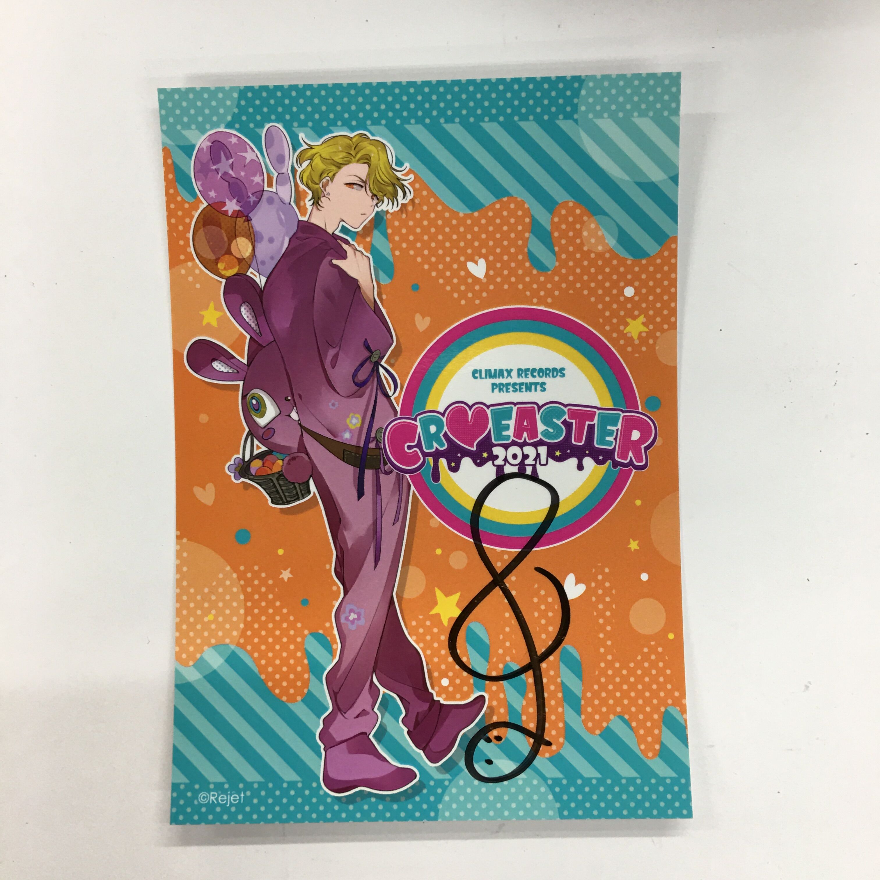 アモン・サーガ MOTION BOOKS 4 サイン入り アモン・サーガ MOTION