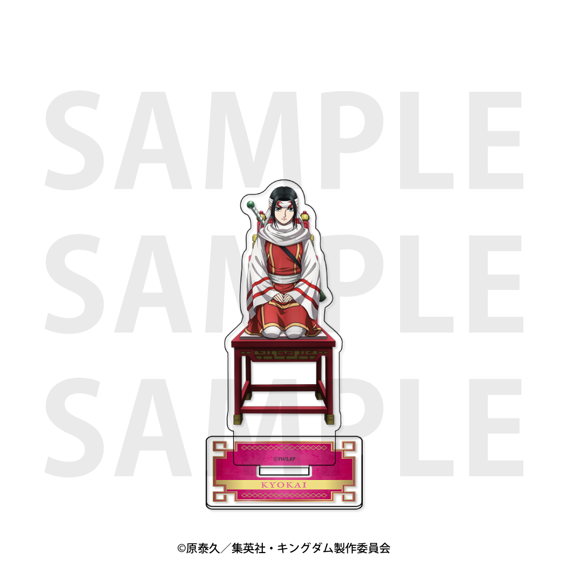 アニメ『キングダム』アクリルスタンド 羌瘣【EDITH ONLINE