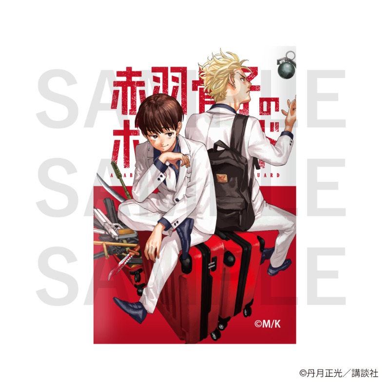 赤羽骨子のボディガード』トレーディングスクエア缶バッジ（全8種