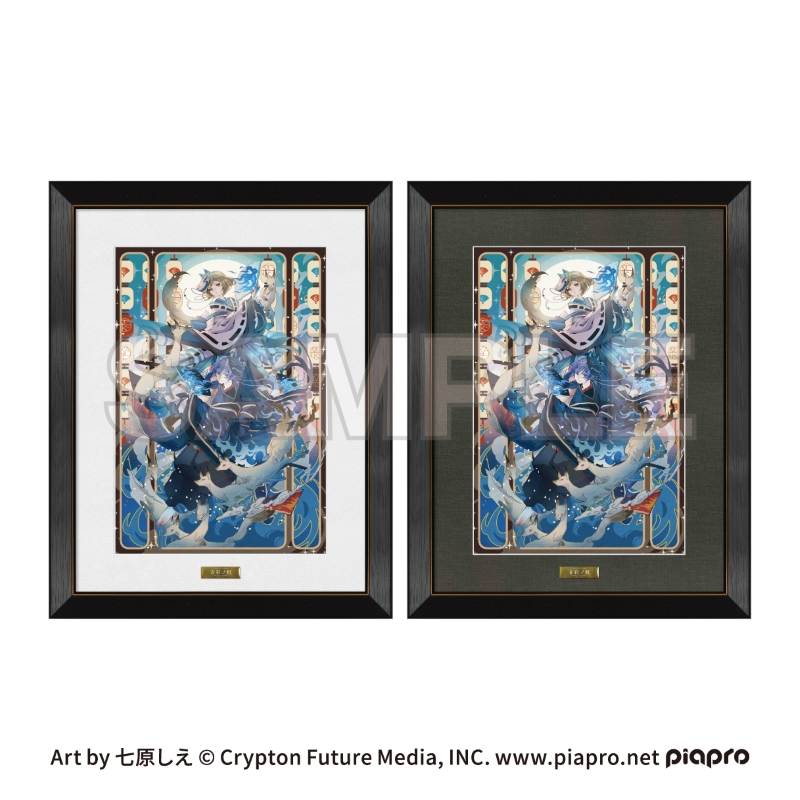 ピアプロキャラクターズ cosmetics 音彩ノ粧