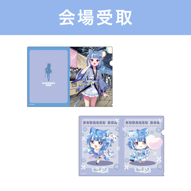 商品の検索結果【FUN'S PROJECT MALL】