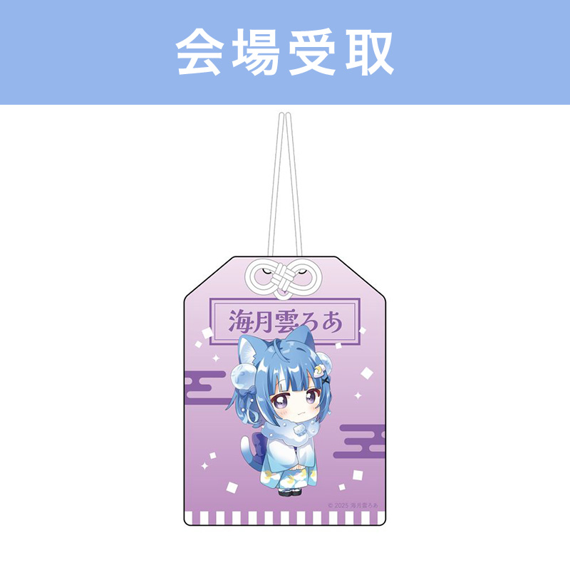 海月雲ろあ ポップアップストア トレーディング缶バッジ D 11個 海月雲