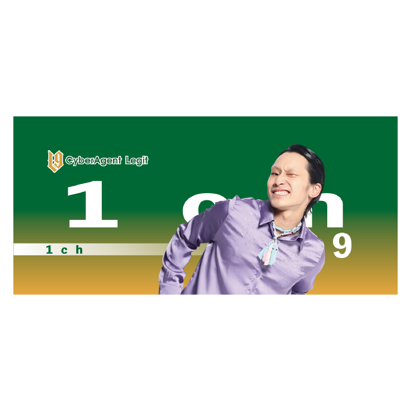 受注販売【D.LEAGUE OFFICIAL SHOP】