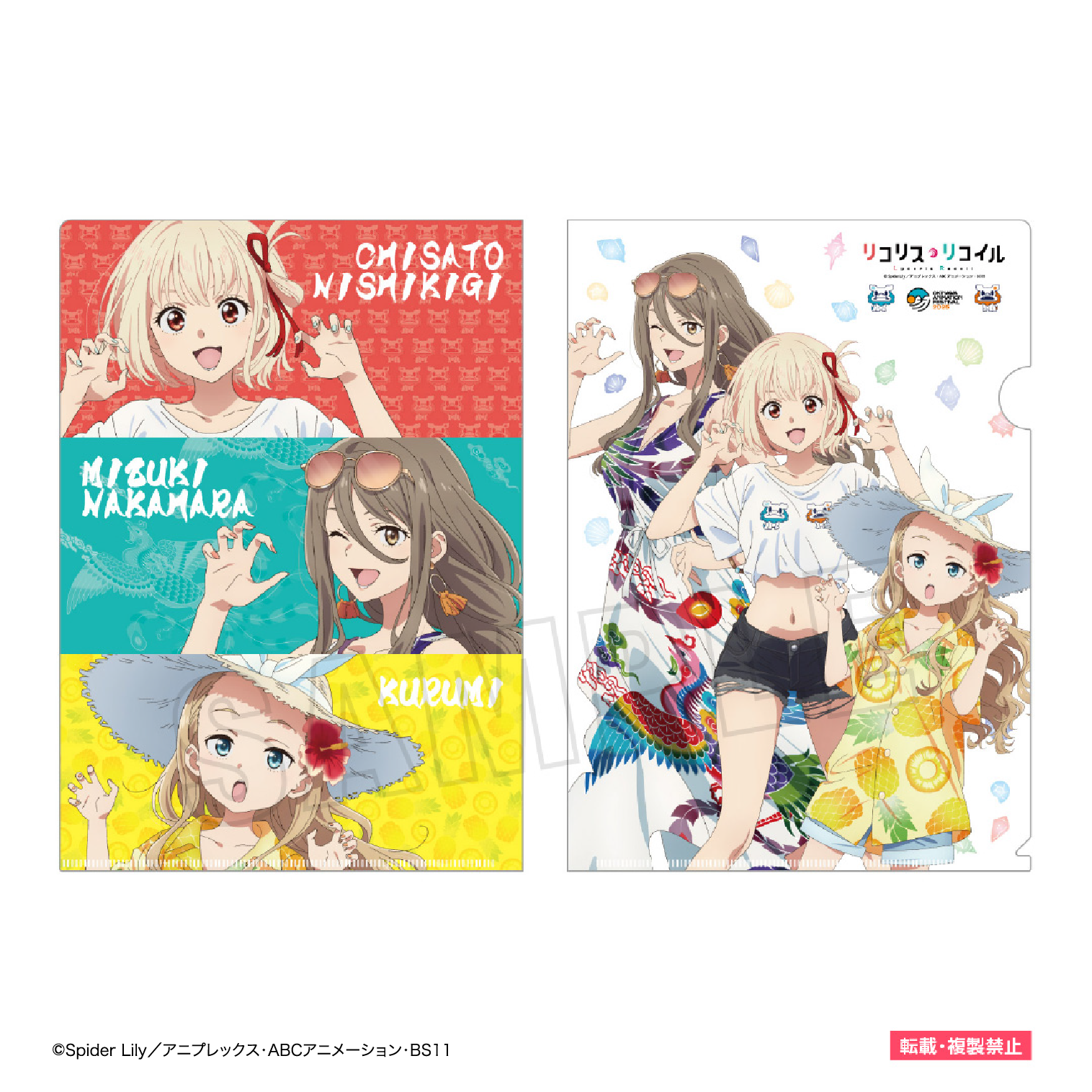 リコリス・リコイル クリアファイル【猫草商店】