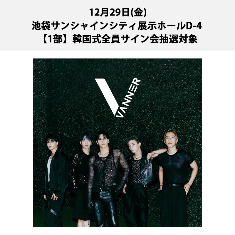 CD【HANTEO JAPAN MALL】