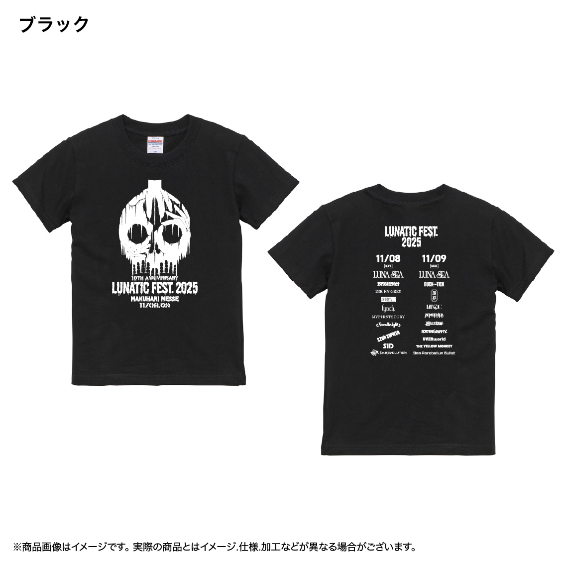 Tシャツ_LUNATIC FEST.2025_ホワイト_KIDS(140)【LUNA SEA OFFICIAL