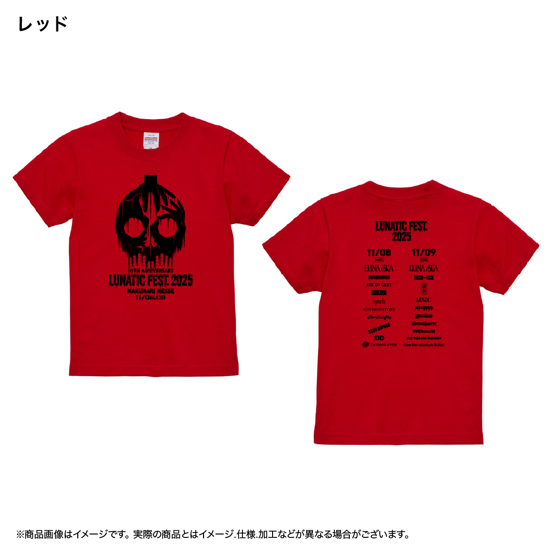 Tシャツ_LUNATIC FEST.2025_ホワイト_KIDS(140)【LUNA SEA OFFICIAL