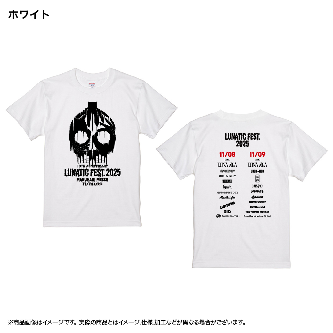 Tシャツ_LUNATIC FEST.2025_ホワイト_S(EC限定)【LUNA SEA OFFICIAL