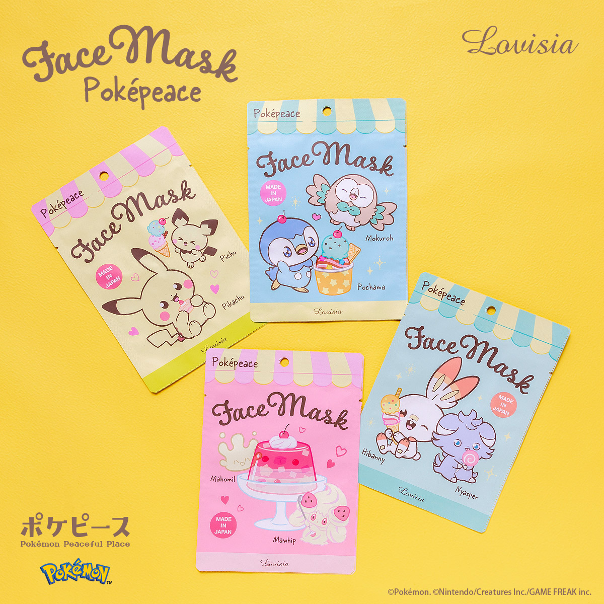 Lovisia selection】