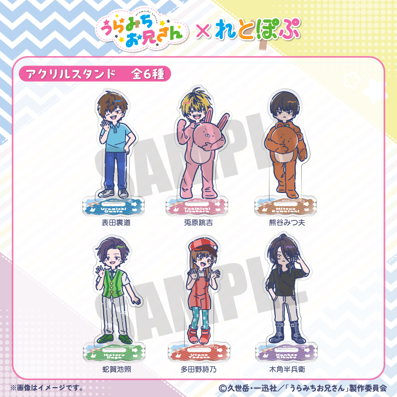 PLAYFUL MIND SHOP（プレイフルマインドショップ）】