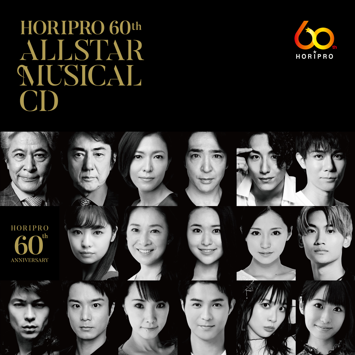 田代万里生オンラインショップ