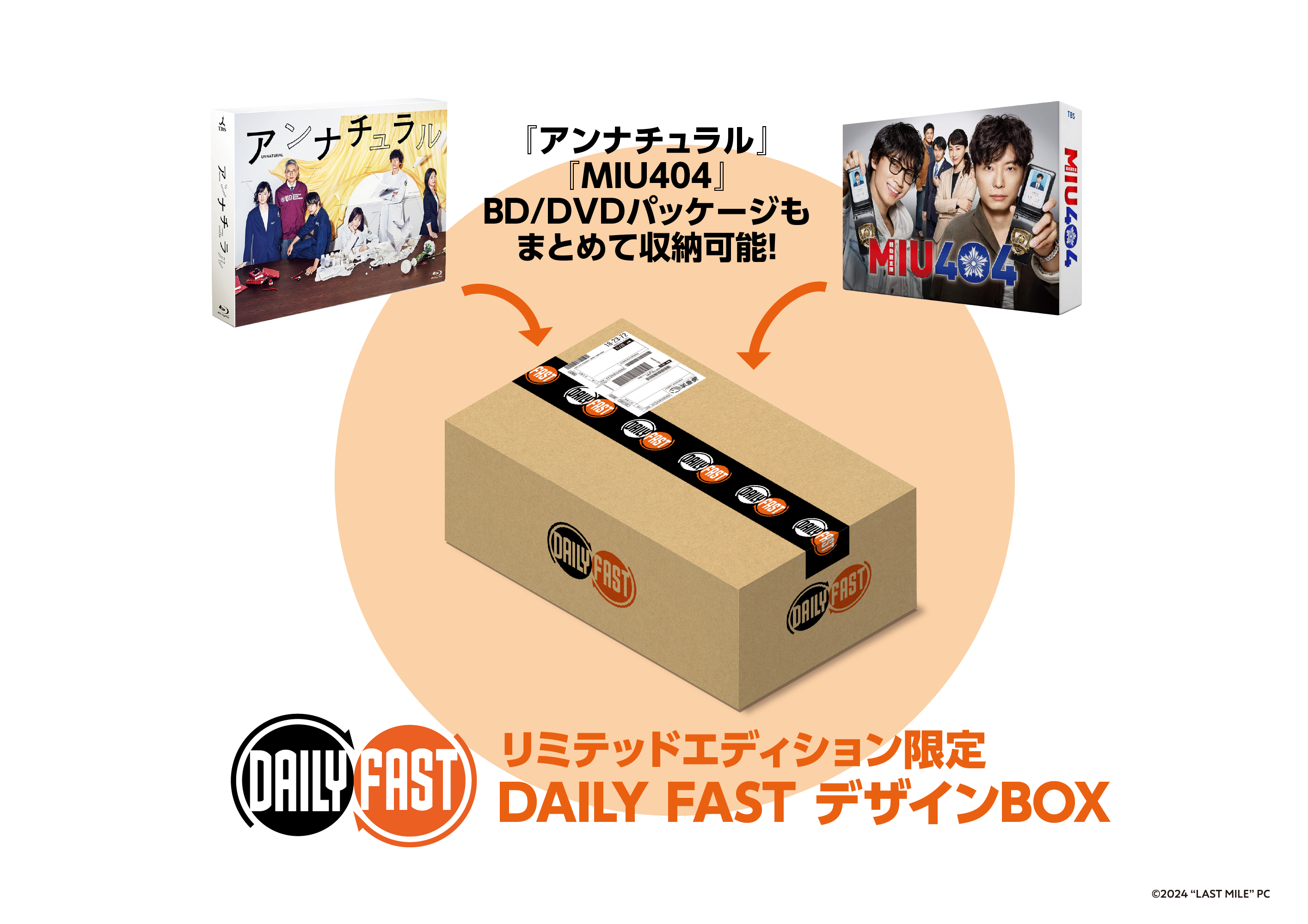 STAR's Shopping mall】