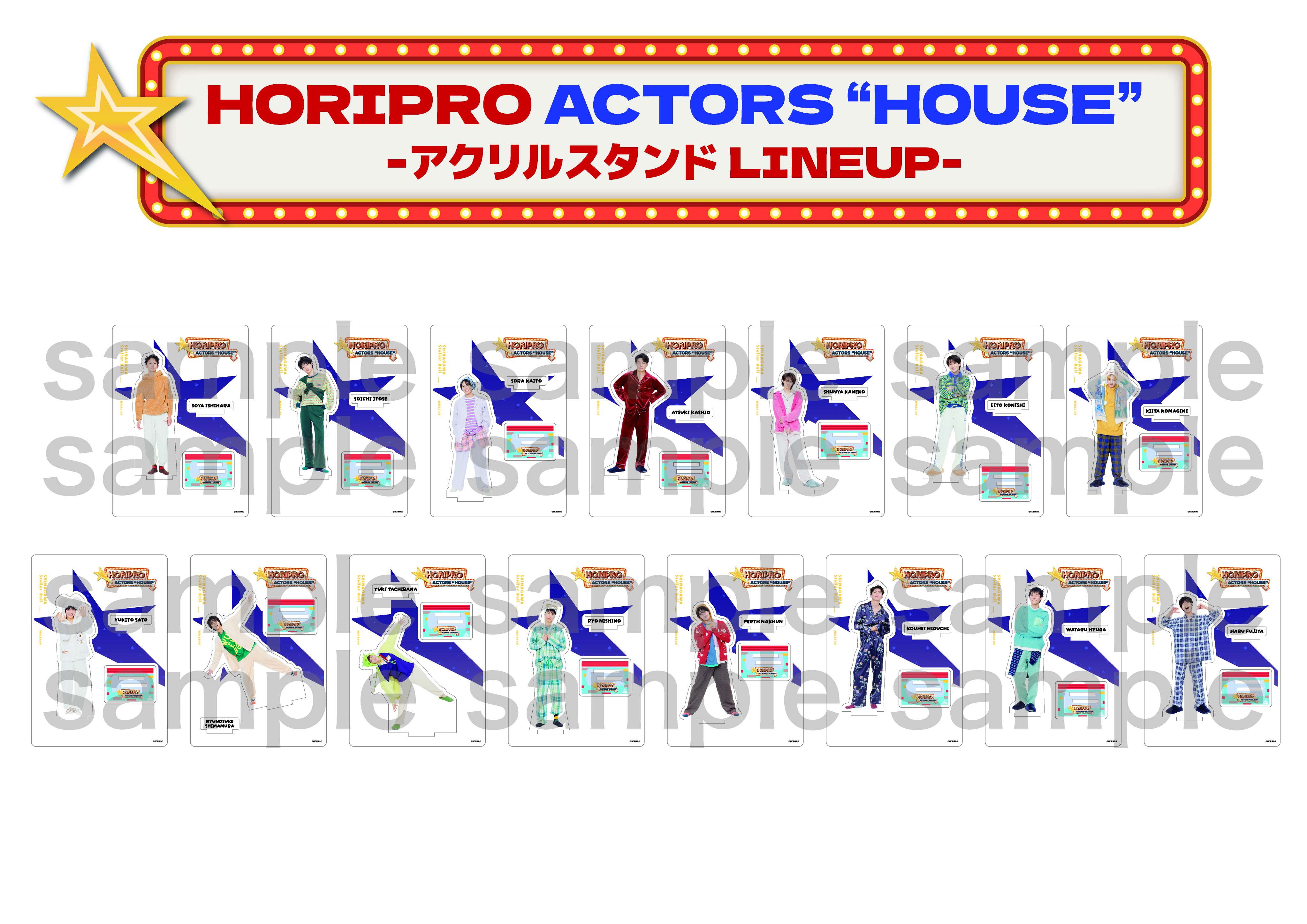 駒木根 葵汰【STAR's Shopping mall】