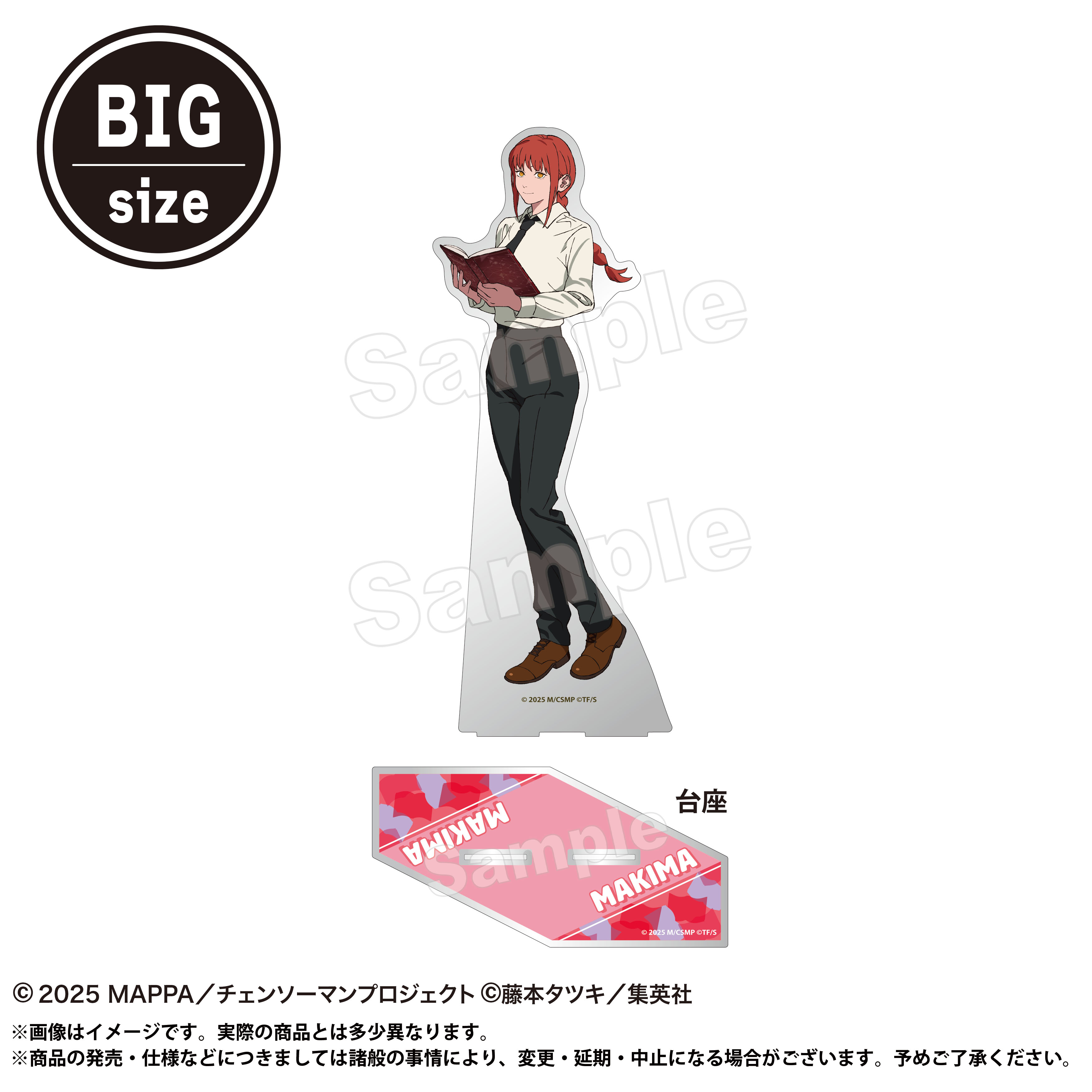 チェンソーマン ジャンプフェスタ 私服 生ブロマイド デンジ アキ