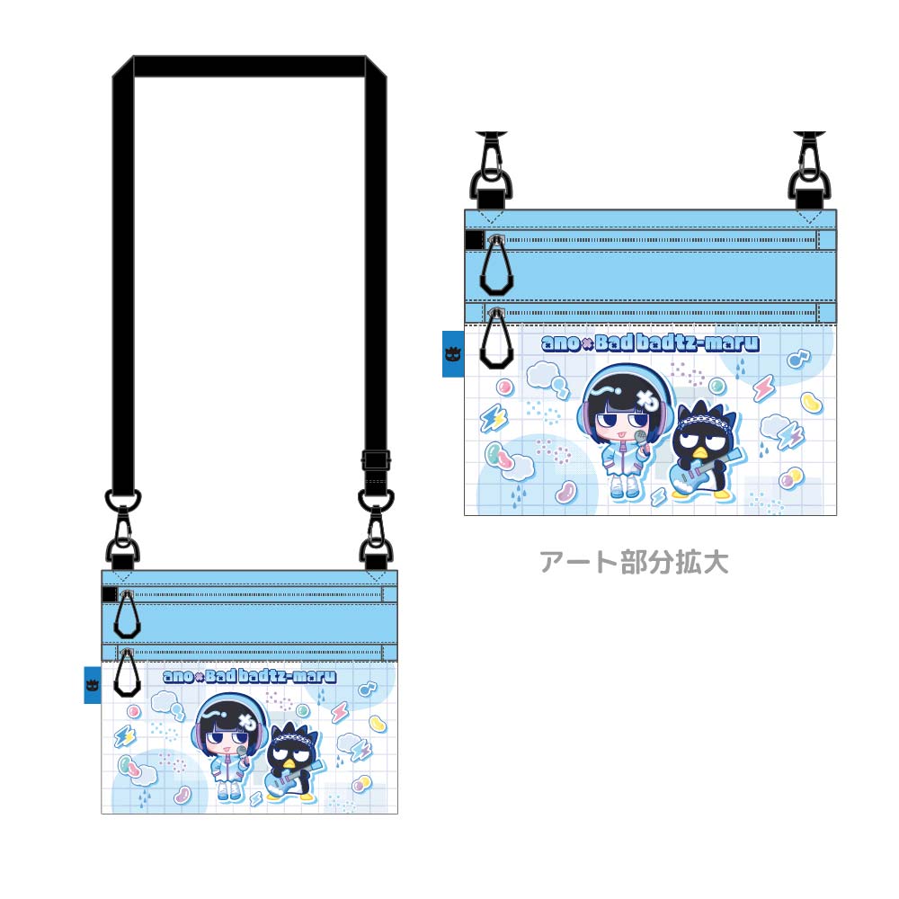 サコッシュ ano×バッドばつ丸【marimo craft ONLINE SHOP】