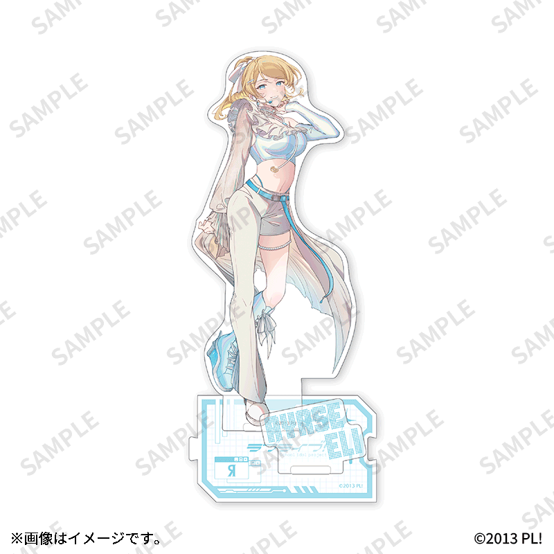 つながるアクリルスタンド／絢瀬絵里【Fan-Xross モール®】