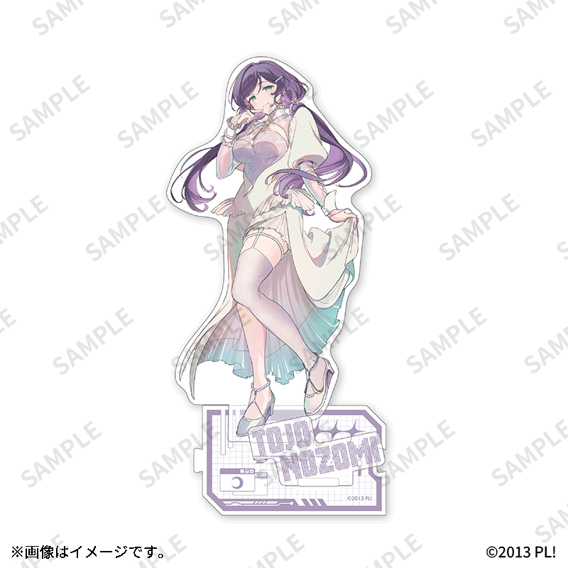 つながるアクリルスタンド／東條 希【Fan-Xross モール®】