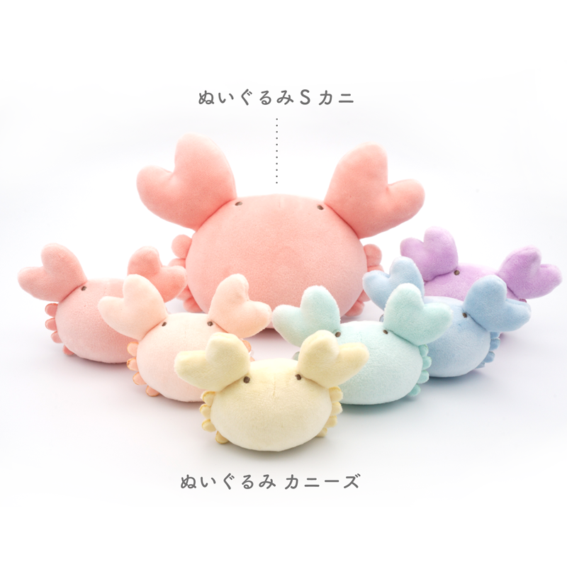 ぬいぐるみ カニーズ グレープ【なんでもいきもの屋】