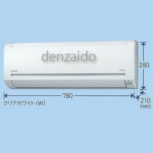 RAS-AJ22D(W) (日立)｜6畳用｜ルームエアコン｜電材堂【公式】