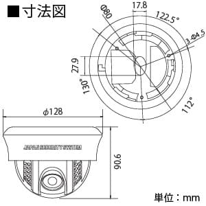 PF-AHD1121V (日本防犯システム)｜業務用｜防災・防犯機器｜電材堂【公式】