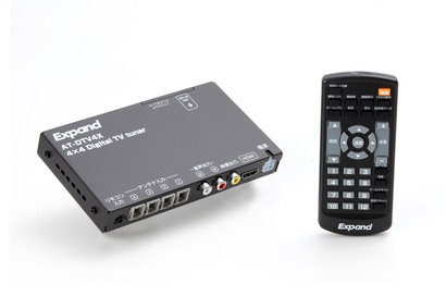 エイタックが、快適な視聴環境を実現するオリジナルの地デジチューナー