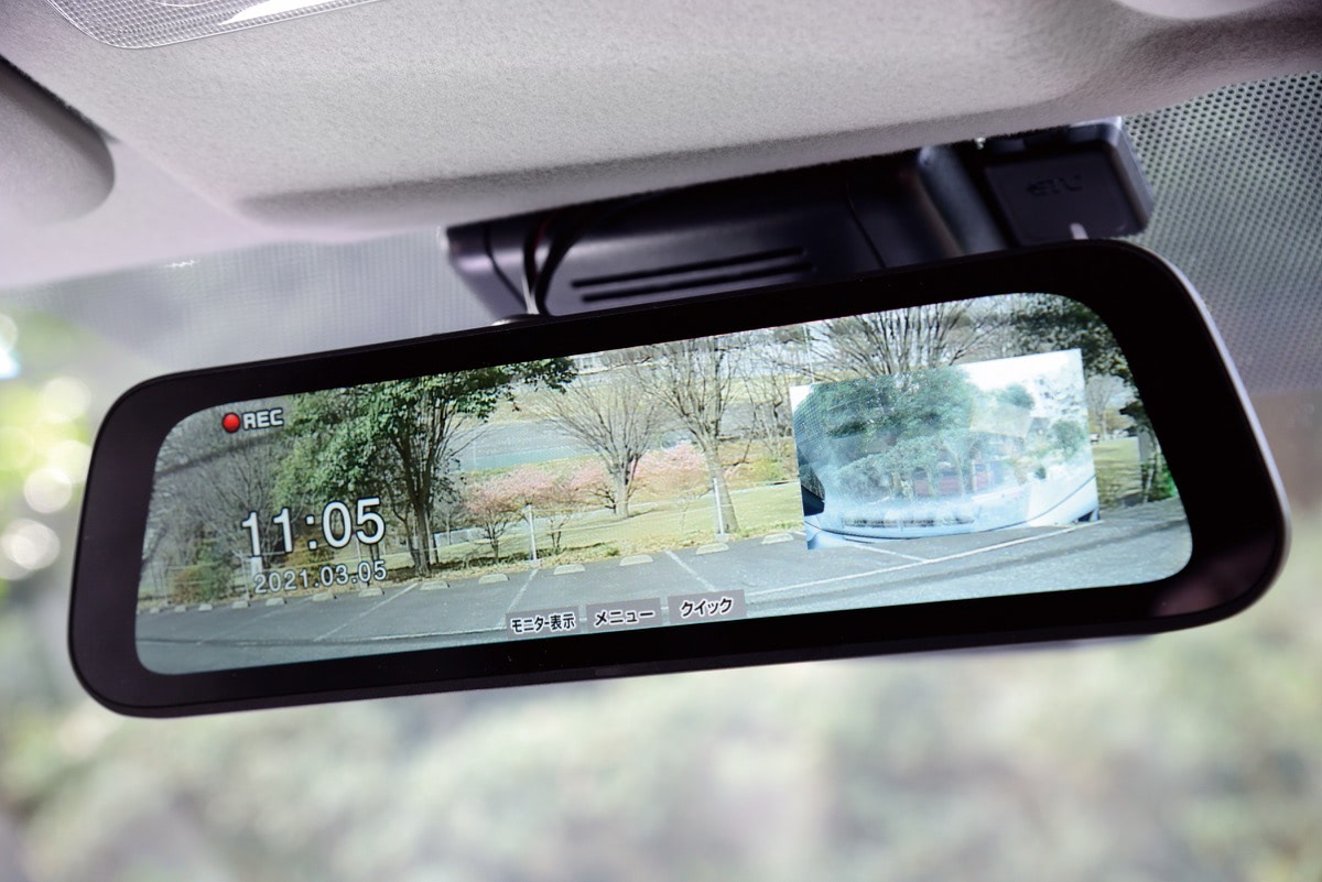 デジタルインナーミラー×ドライブレコーダー!? セルスターの新製品