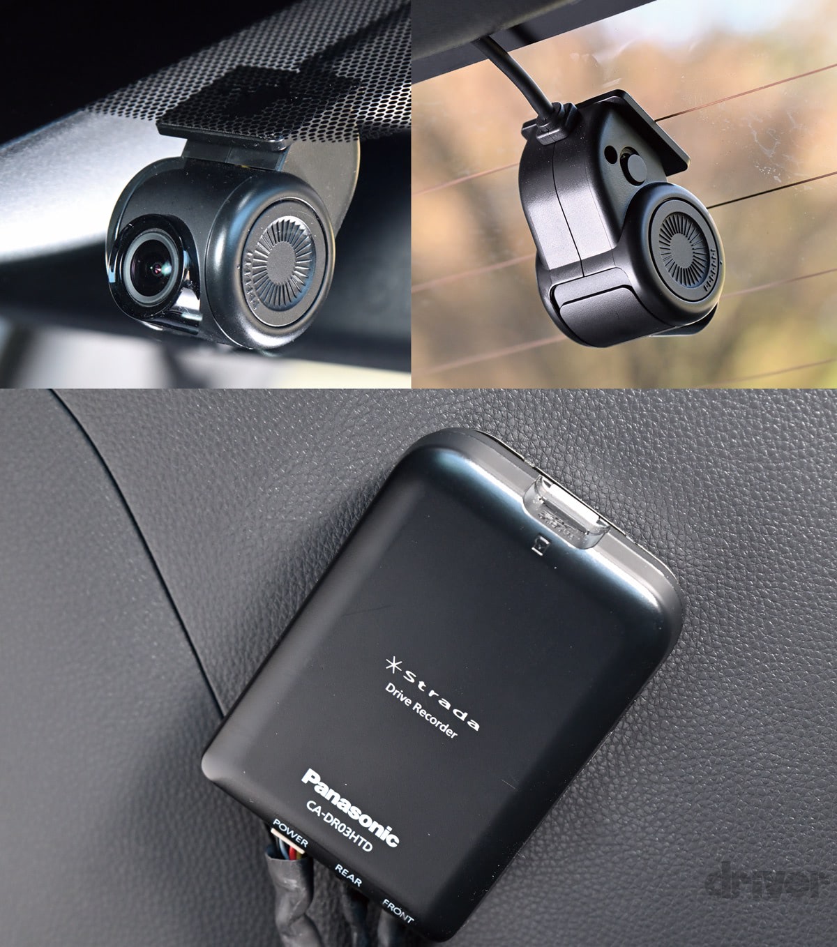 快適な使い心地も実現。10型有機ELディスプレイでドラレコ映像を高精細