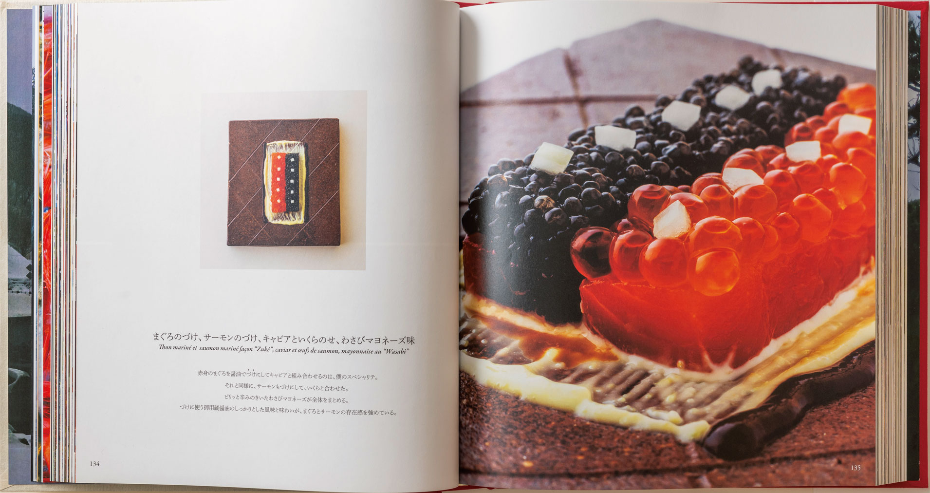 日本を代表するフレンチ・シェフの集大成 これがミクニの「ジャポニゼ