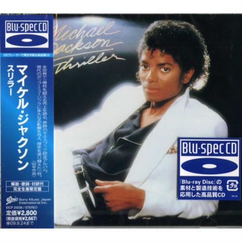 Michael Jackson Thriller - Sealed Japanese CD album (CDLP) (461220)
