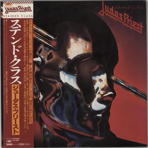 Judas Priest Stained Class Japanese vinyl LP album (LP record
