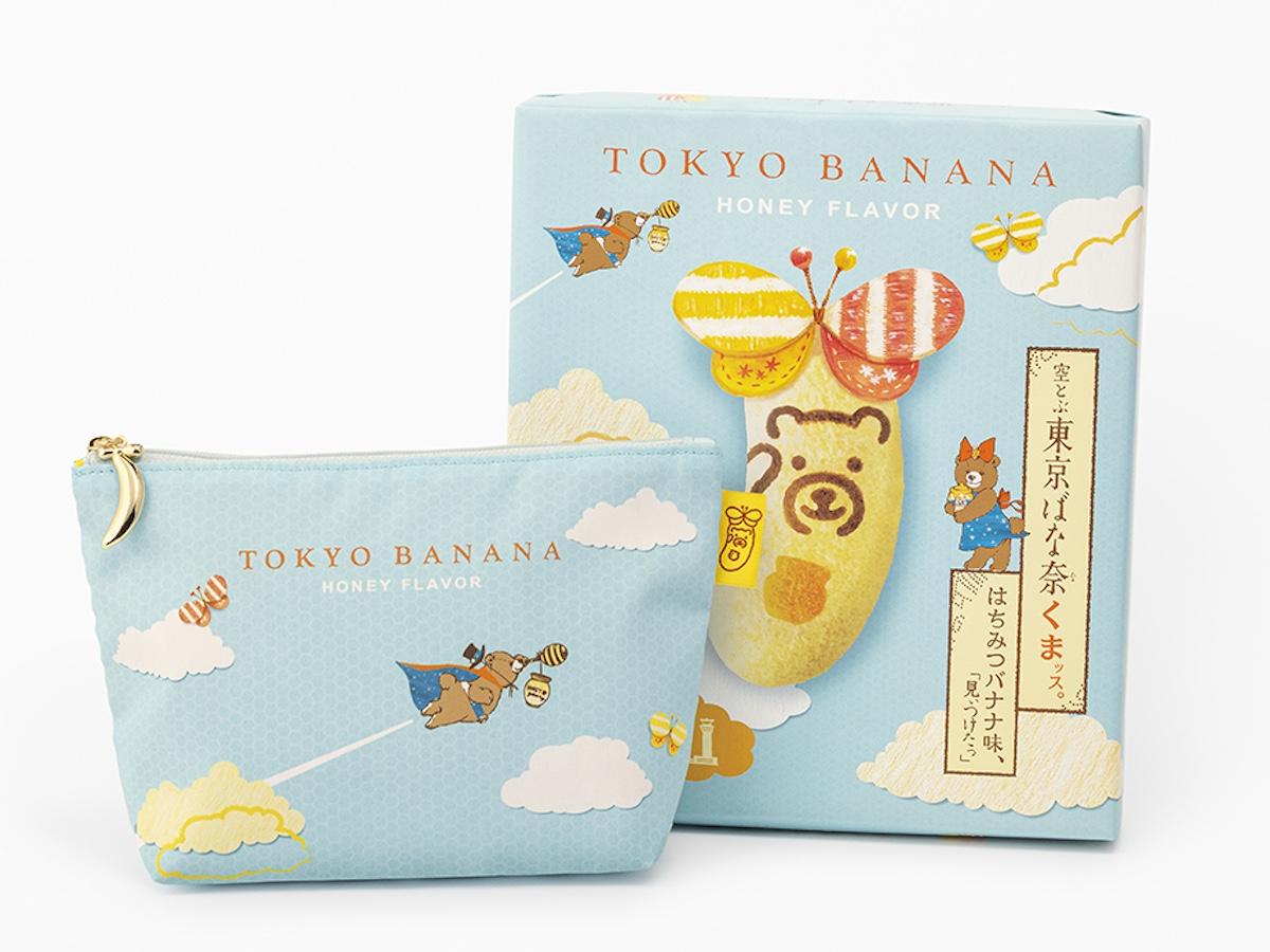 羽田空港で「空とぶ東京ばな奈くまッス」限定ポーチセット 4カ所で販売