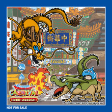 横浜中華街でイベント限定ステッカーを配布 ドラゴンクエスト