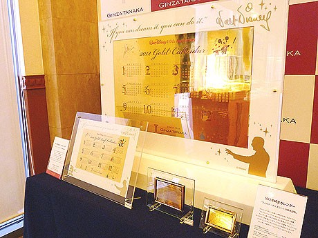 大須のジュエリー店にディズニー純金カレンダー、価格は6000万円