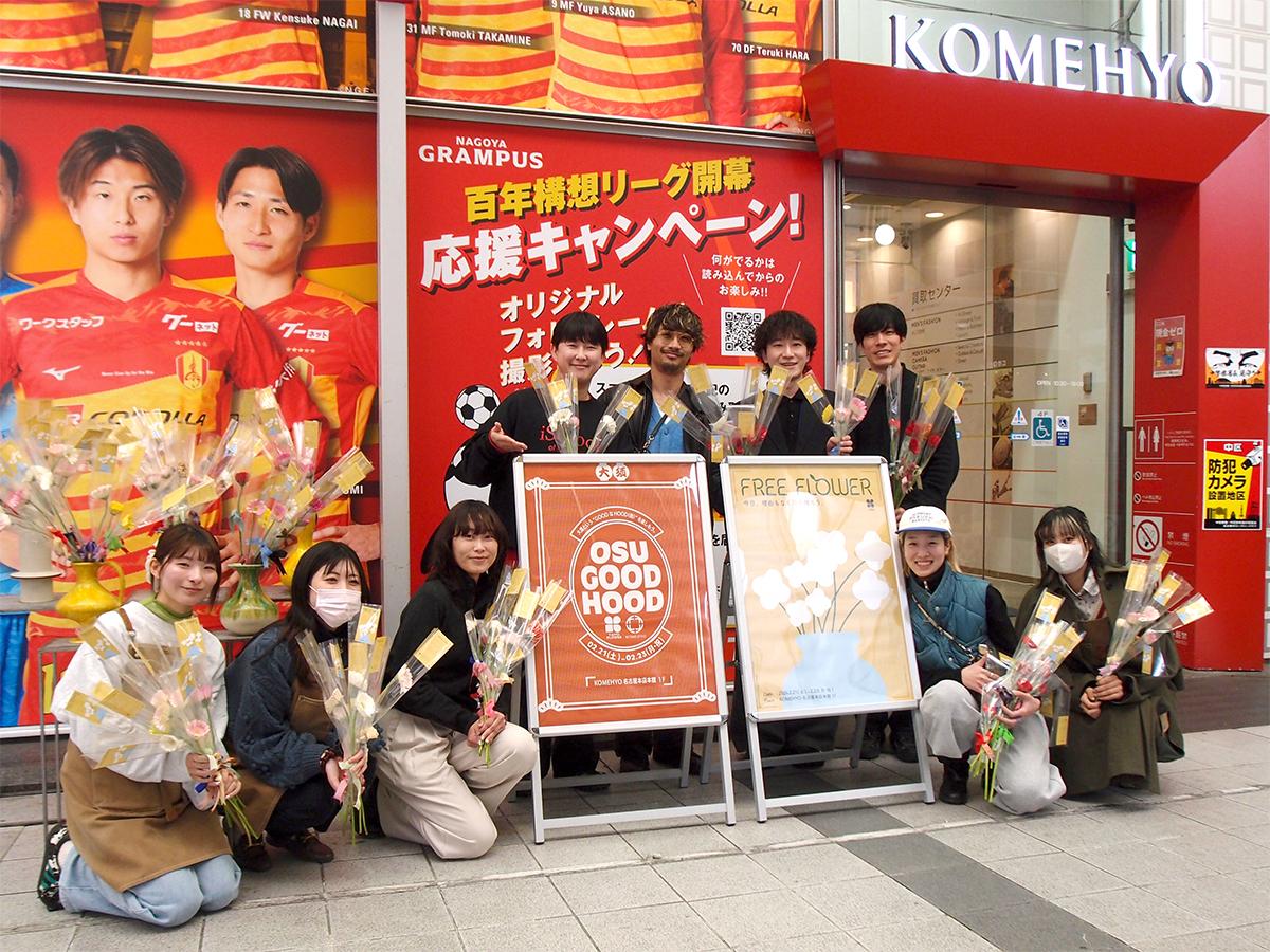 カール・ラガーフェルドデザイン、50万円のドンペリが松坂屋に