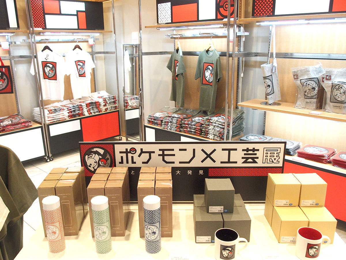 ポケモン×工芸展－美とわざの大発見－」キービジュアルのグッズ