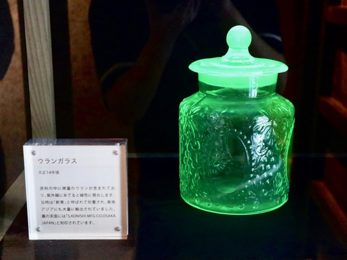大正14年頃に作られた「ウランガラス」の瓶 - 船場経済新聞
