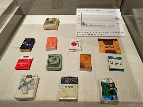 昭和30年代に販売されていた「タバコ」パッケージ - 秋田経済新聞