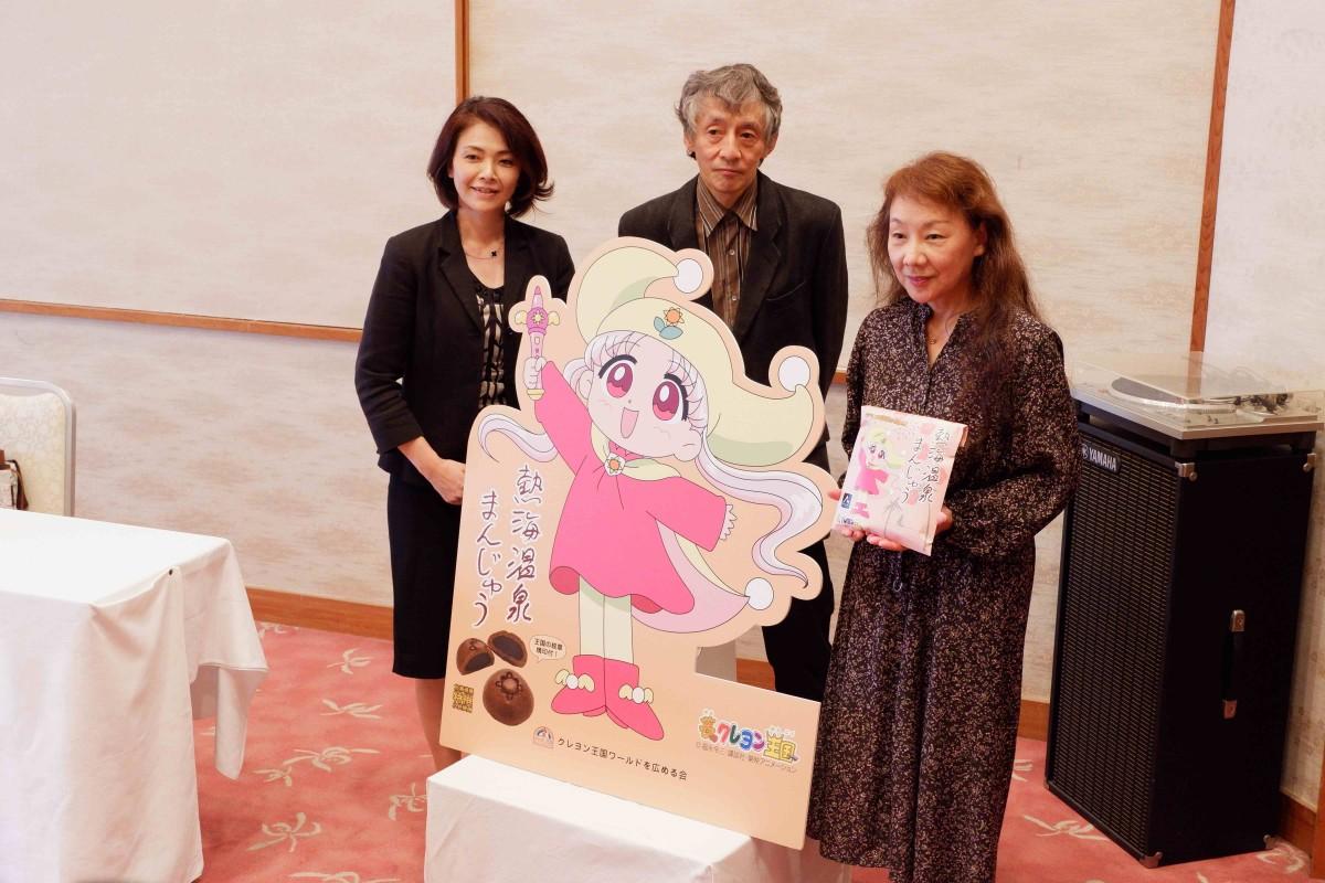 熱海をクレヨン王国ワールドに」 ゆかりの児童文学作家・福永令三さん