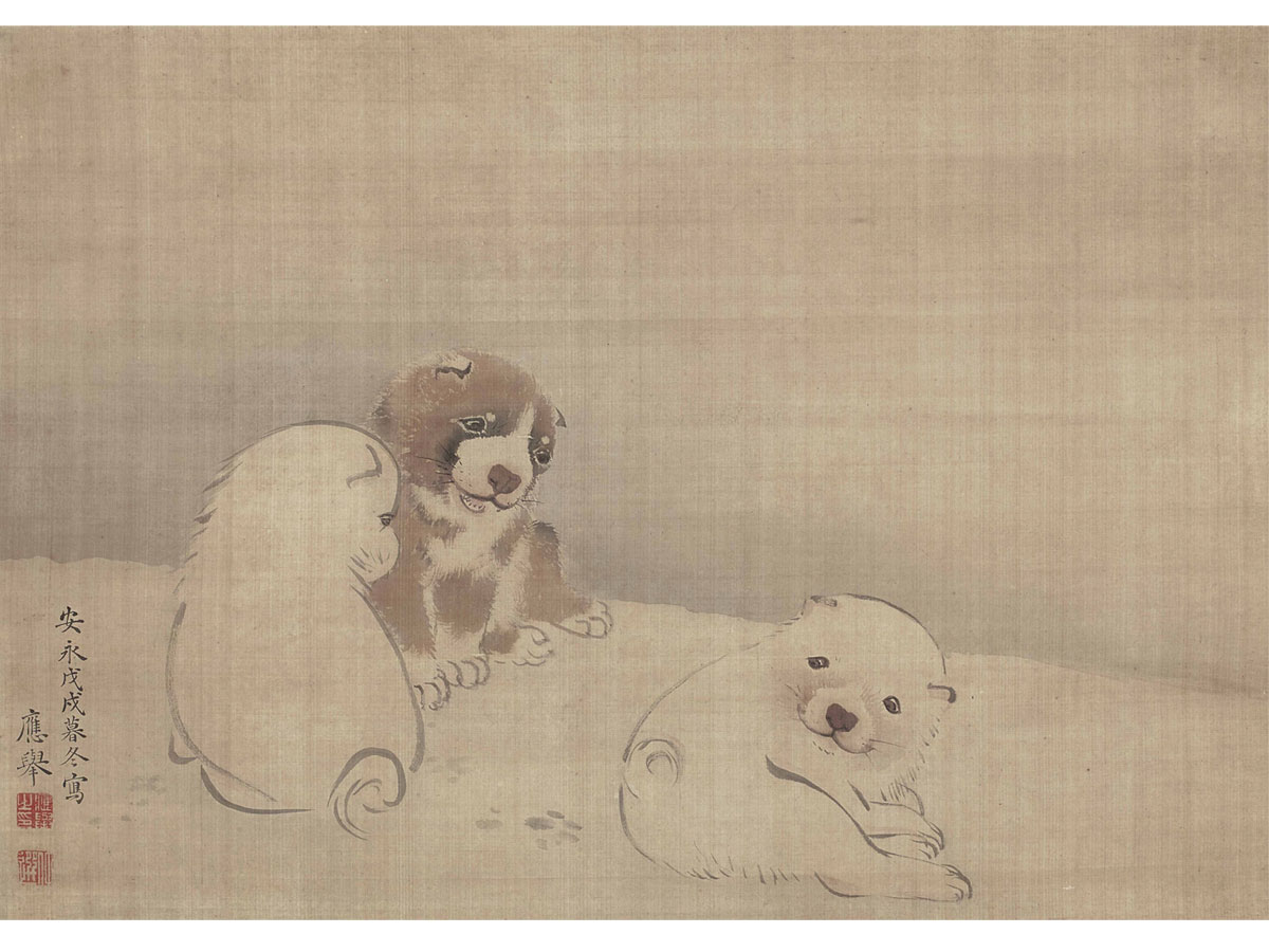 円山応挙《狗子図》一幅 、絹本淡彩、45.2×64.4センチ、1778（安永7