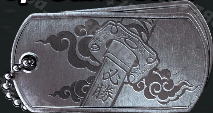 Battlefield 6 - Limited Edition Dog Tag Reward - Tokyo Game Show