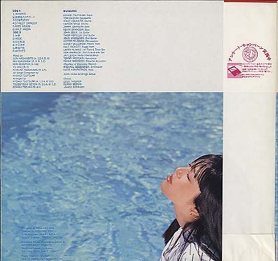 WISH/岩崎宏美 岩崎宏美 - 中古オーディオ 高価買取・販売 ハイファイ堂