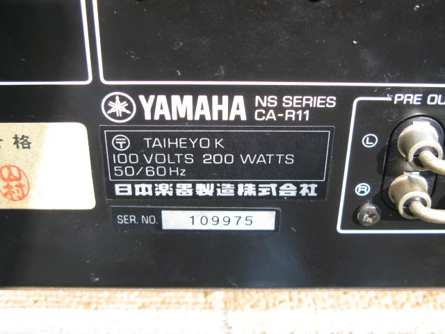 CA-R11 YAMAHA - HiFi-Do McIntosh/JBL/audio-technica/Jeff Rowland