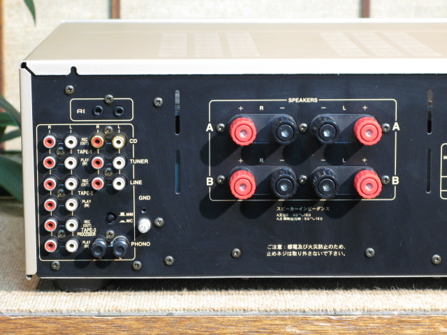 Integra A-925 ONKYO - 中古オーディオ 高価買取・販売 ハイファイ堂