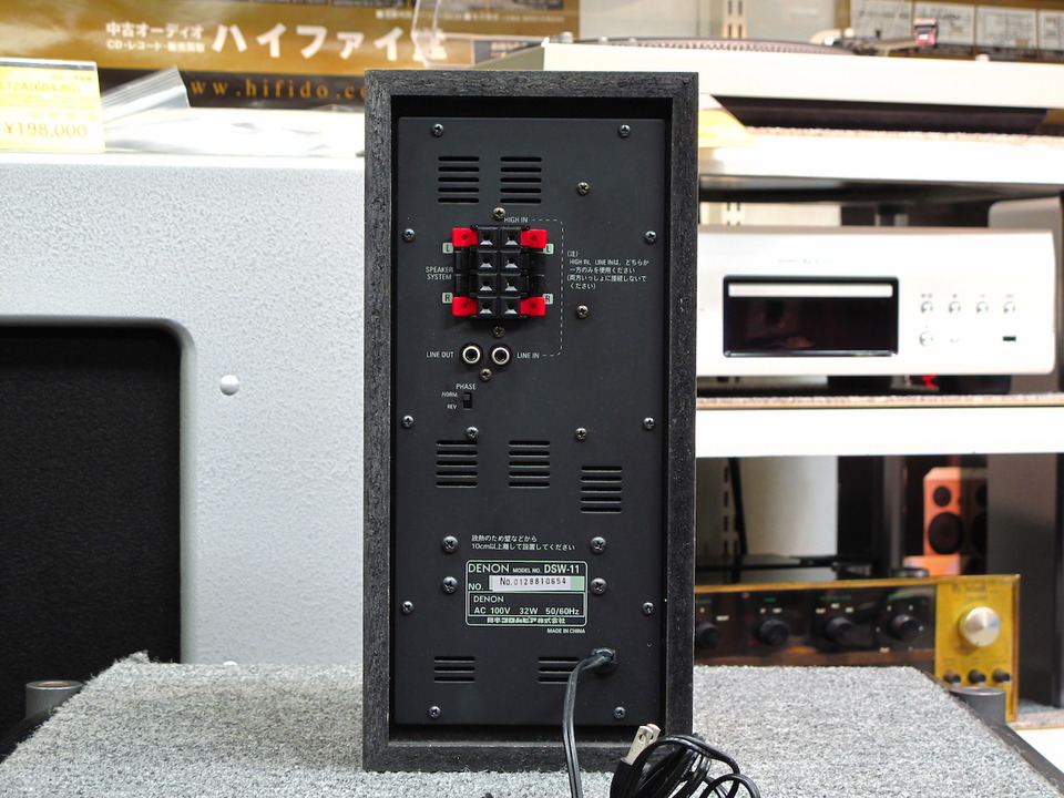 DSW-11 DENON - 中古オーディオ 高価買取・販売 ハイファイ堂