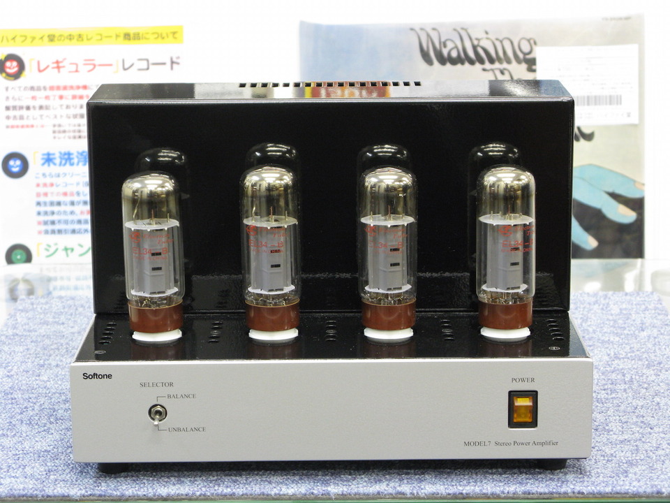 MODEL7 SOFTONE - 中古オーディオ 高価買取・販売 ハイファイ堂